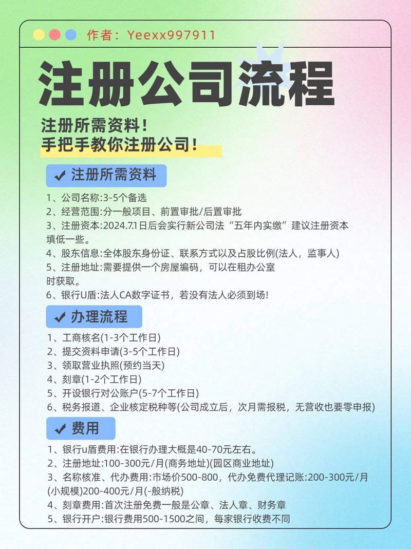 财务顾问:选对人的金融守护神