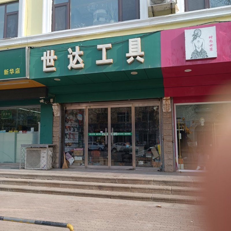 企业财务诊断：您的经营得失之镜