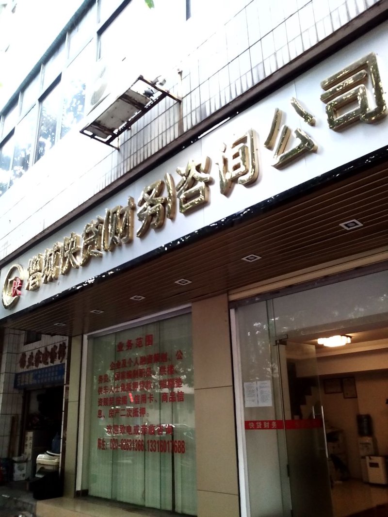 上海财务咨询：引领企业财务健康发展的导航灯